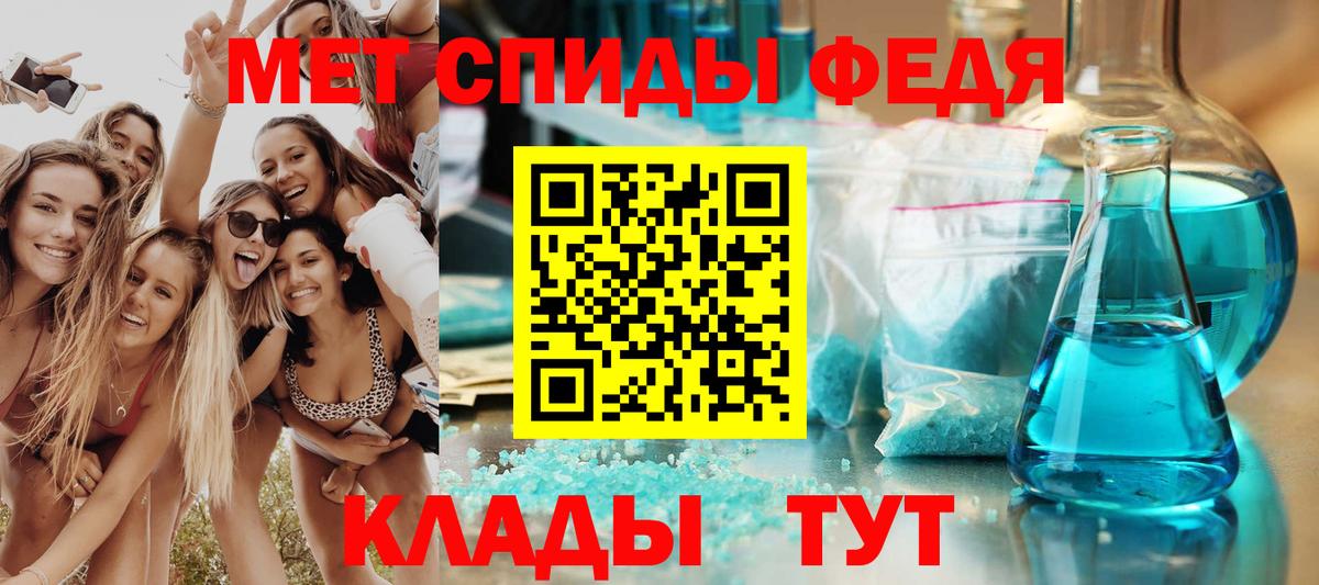 Amphetamine 97% Псков