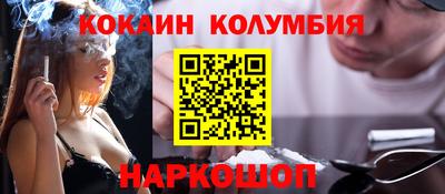 бошки Севастополь