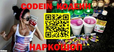 бошки Севастополь