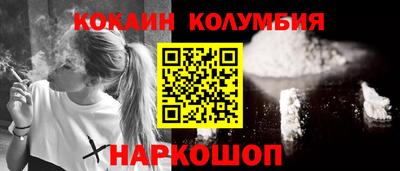 соль ск Северобайкальск
