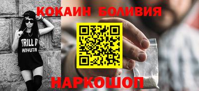 соль ск Северобайкальск