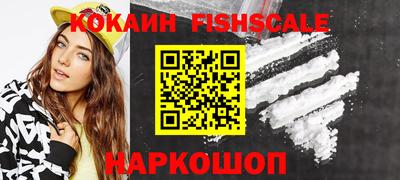 бошки Севастополь