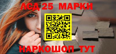 соль ск Северобайкальск