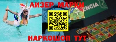 бошки Севастополь