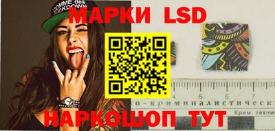 бошки Севастополь