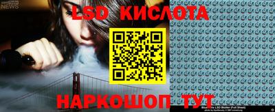 соль ск Северобайкальск