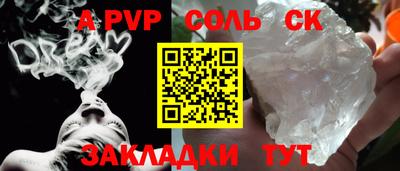 шишки Славгород