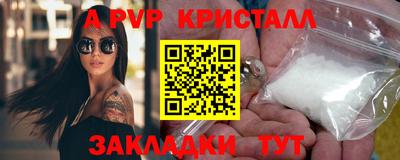 стаф Свободный