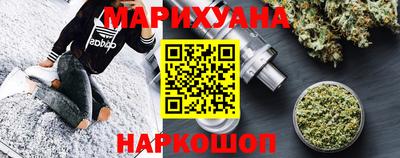 бошки Севастополь