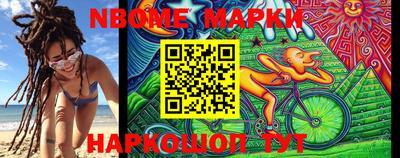 бошки Севастополь