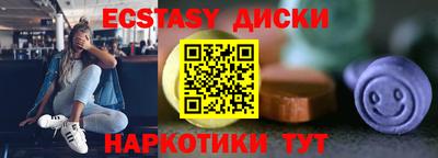 соль ск Северобайкальск