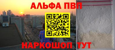бошки Севастополь