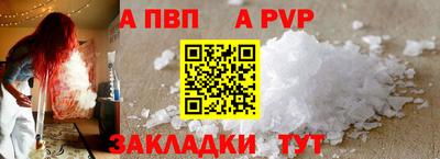 стаф Свободный