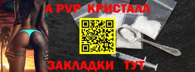 соль ск Северобайкальск