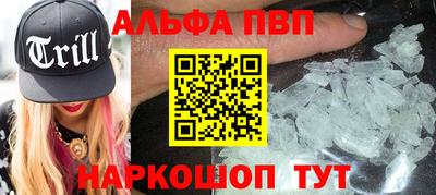 бошки Севастополь