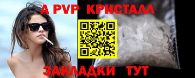 бошки Севастополь