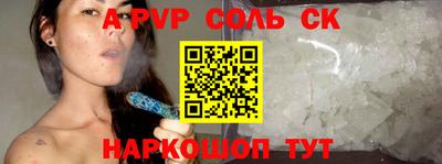 стаф Свободный