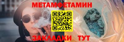 соль ск Северобайкальск