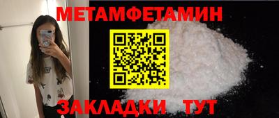 соль ск Северобайкальск