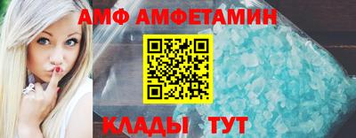 соль ск Северобайкальск