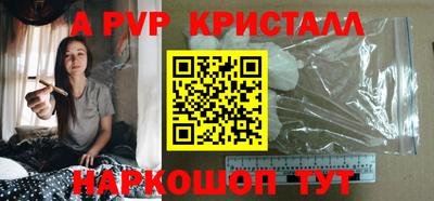 стаф Свободный