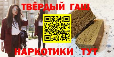 бошки Севастополь
