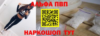 бошки Севастополь