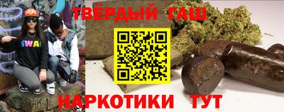 соль ск Северобайкальск