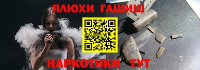 соль ск Северобайкальск