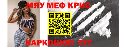 бошки Севастополь
