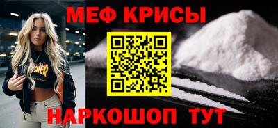стаф Сланцы