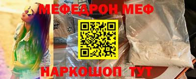 стаф Свободный