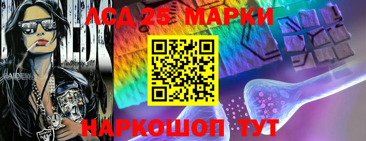 LSD-25 экстази ecstasy  Вход с VPN  LSD-25 экстази кислота  Псков 