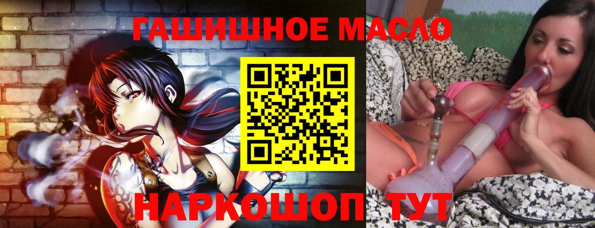 Дистиллят ТГК Wax  Вход с VPN  Псков 