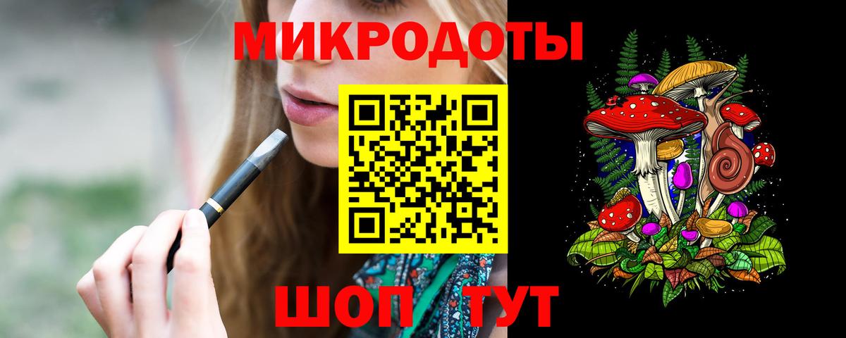 Галлюциногенные грибы мицелий  Псилоцибиновые грибы мухоморы  Псков  Вход с VPN 