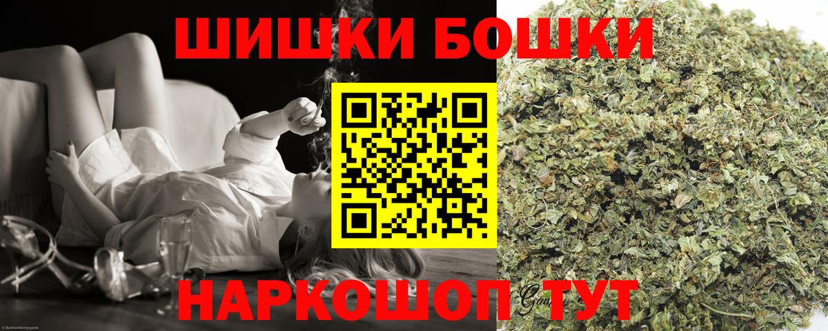 Шишки марихуана Ganja  Канабис SATIVA & INDICA  Псков  Каннабис Amnesia  Вход с VPN 